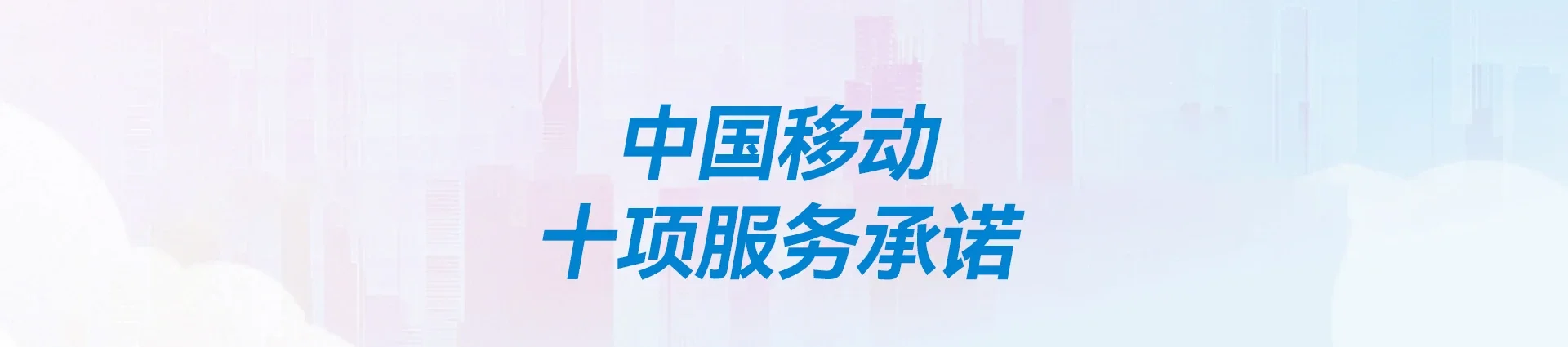 打安移动宽带