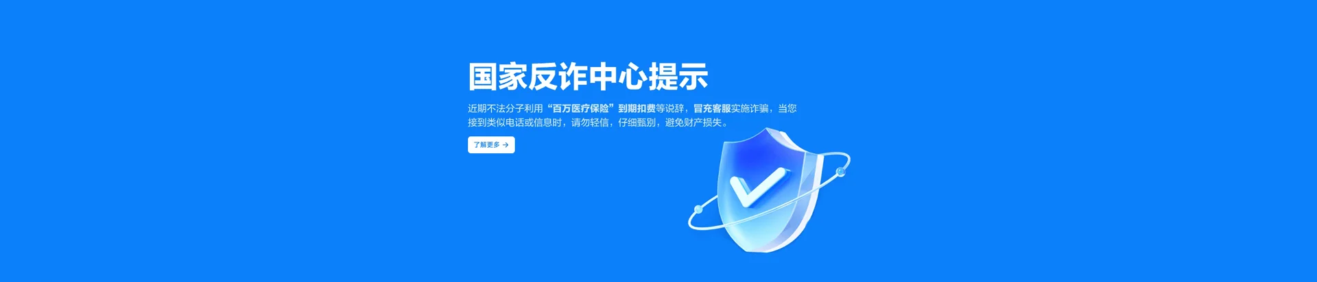 打安移动宽带